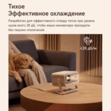 Проектор портативный Wanbo Vali 1 Pro - фото 13