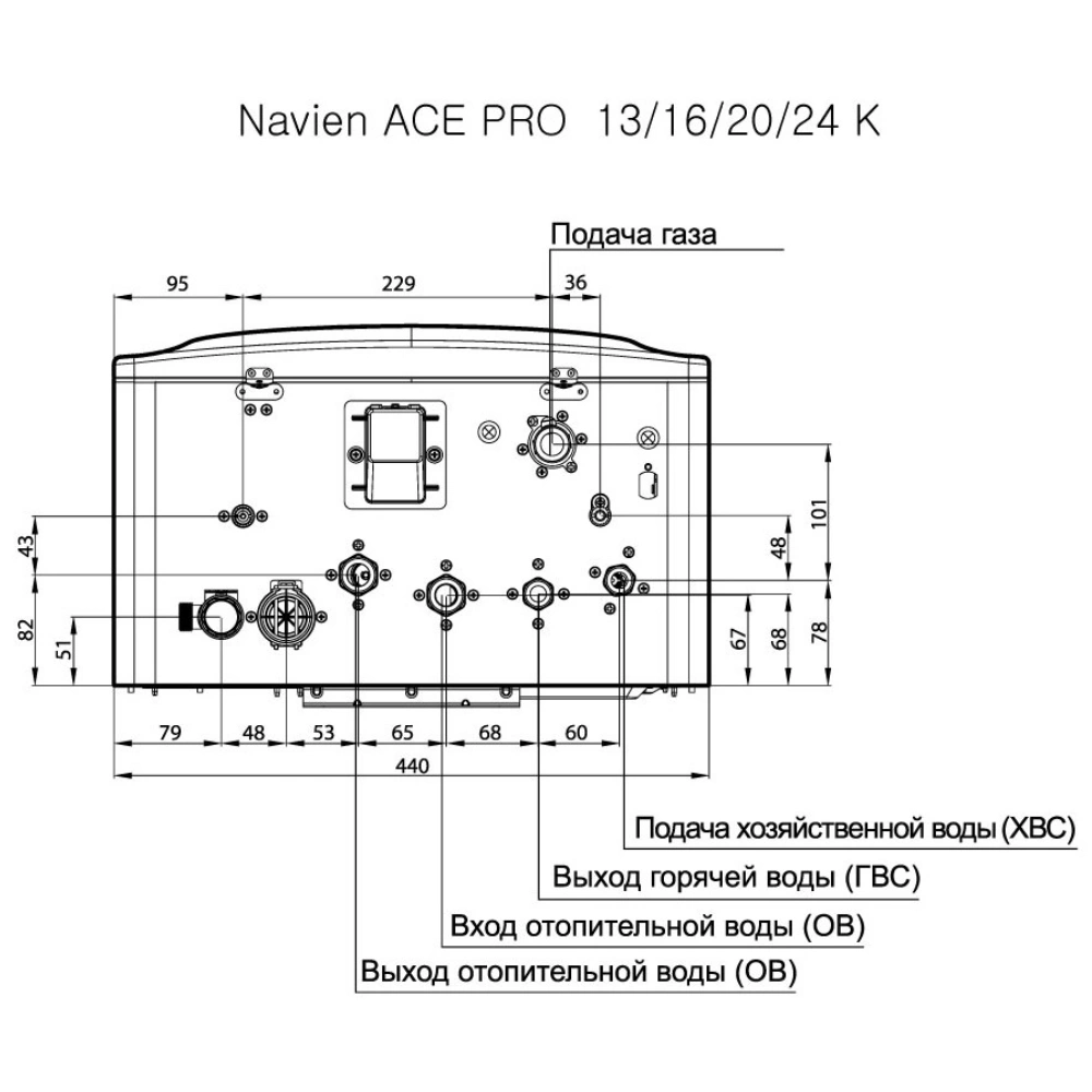 Отопительный котёл Navien Navien Ace Pro 24k - фото 3