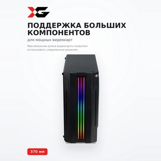 XG компьютерлік корпусы Thor без Б/П - фото 5