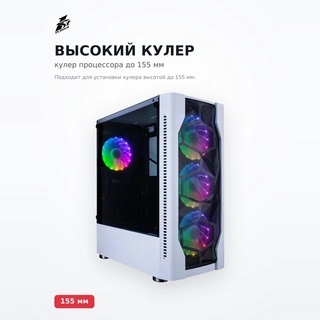 1STPLAYER компьютерлік корпусы D4 White без Б/П - фото 4