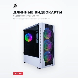 1STPLAYER компьютерлік корпусы D4 White без Б/П - фото 3