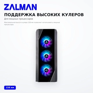 Компьютерный корпус Zalman N5 TF Black без Б/П  - фото 3