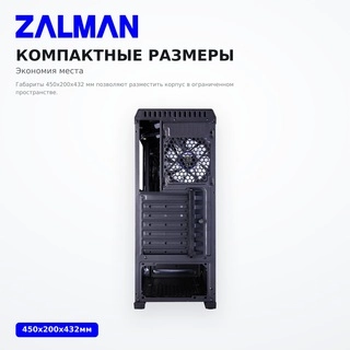 Компьютерный корпус Zalman N5 TF Black без Б/П  - фото 5