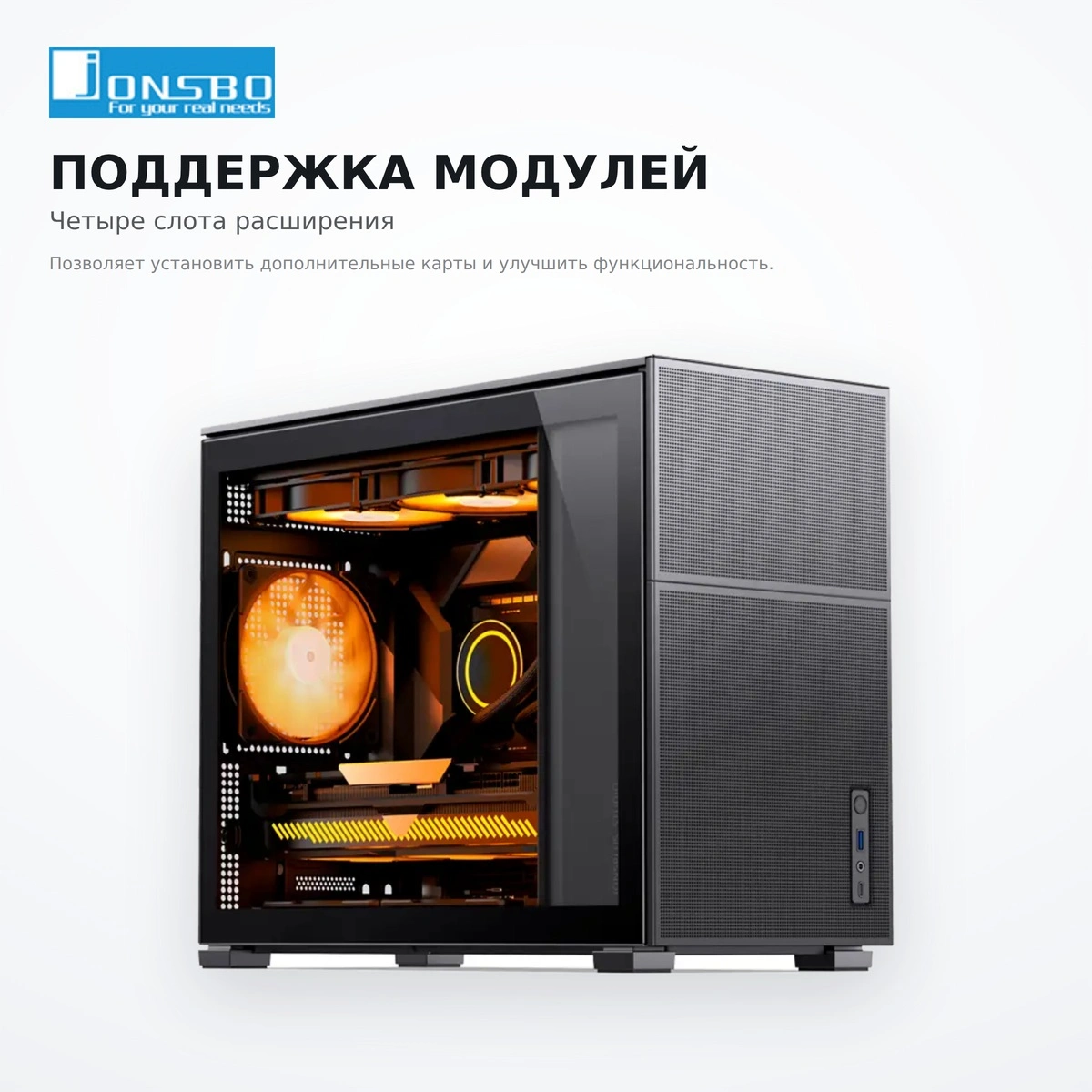 Компьютерный корпус Jonsbo D31 MESH SCREEN Black без Б/П - фото 3