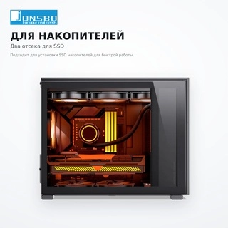 Компьютерный корпус Jonsbo D31 MESH SCREEN Black без Б/П - фото 4