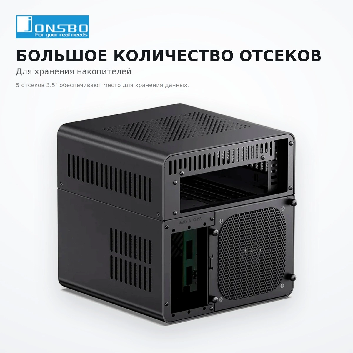 Jonsbo компьютер корпусы N2 Black без Б/П - фото 5
