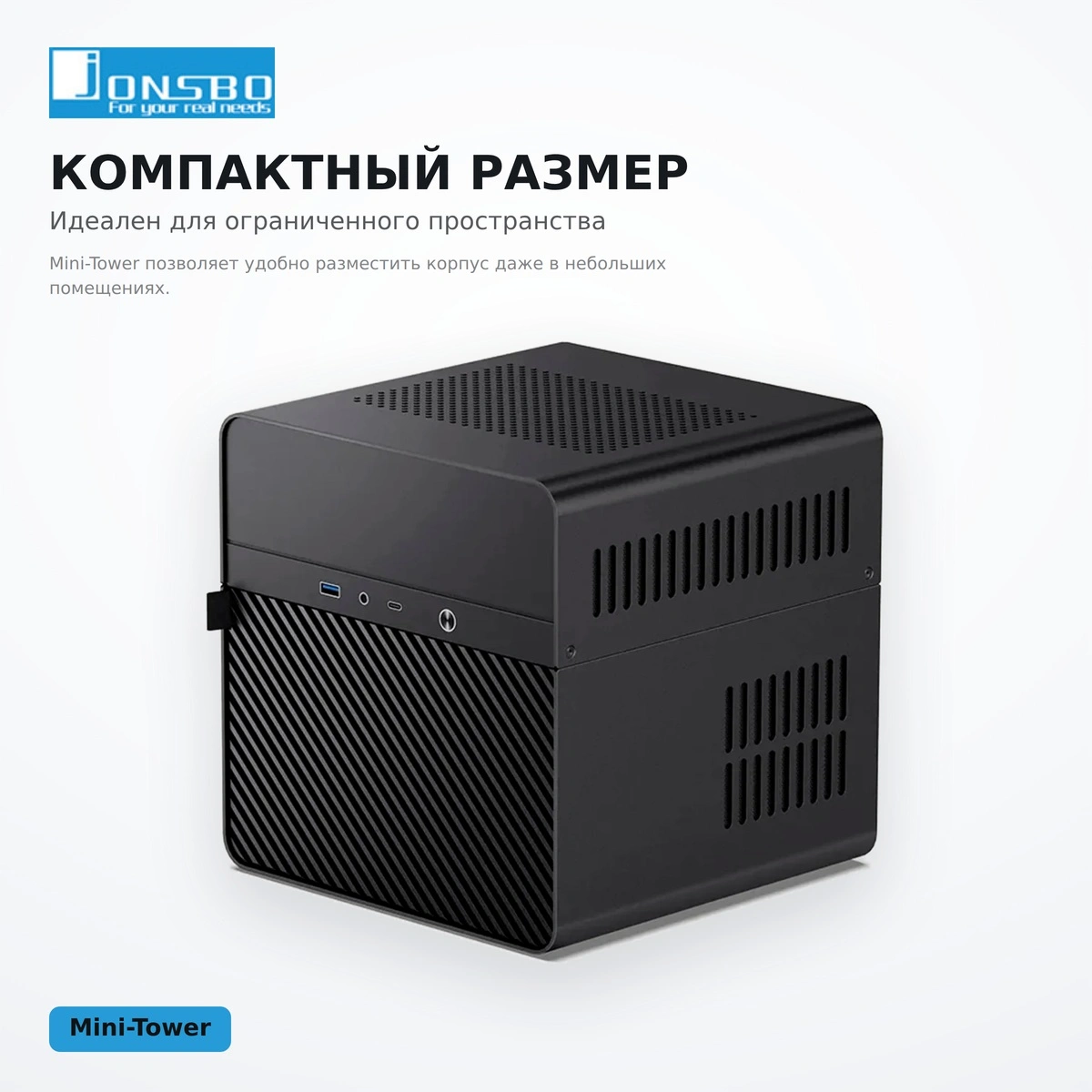 Jonsbo компьютер корпусы N2 Black без Б/П - фото 3