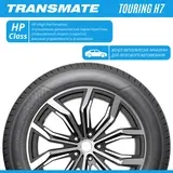 Шина Transmate Touring 185/65R14 86H H7 летняя  - фото 4