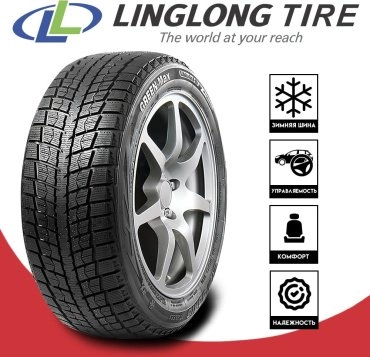 Linglong Green-Max Winter Ice I-15 285/50 R20 112T без шипов 