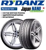 Шина Rydanz Roadster R02 205/55ZR16 94W XL летняя  - фото 3
