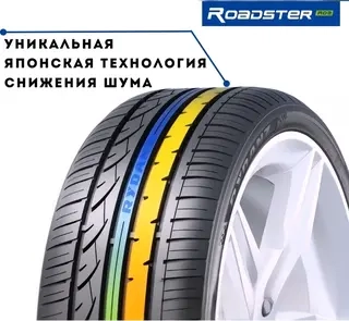 Шина Rydanz Roadster R02 205/55ZR16 94W XL летняя  - фото 6