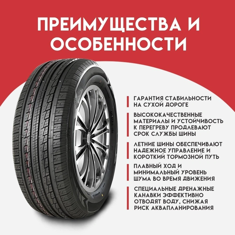 Sonix PRIMEMARCH H/T 79 285/65 R17 116 T  - фото 2