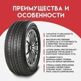 Sonix PRIMEMARCH H/T 79 285/65 R17 116 T  - фото 2