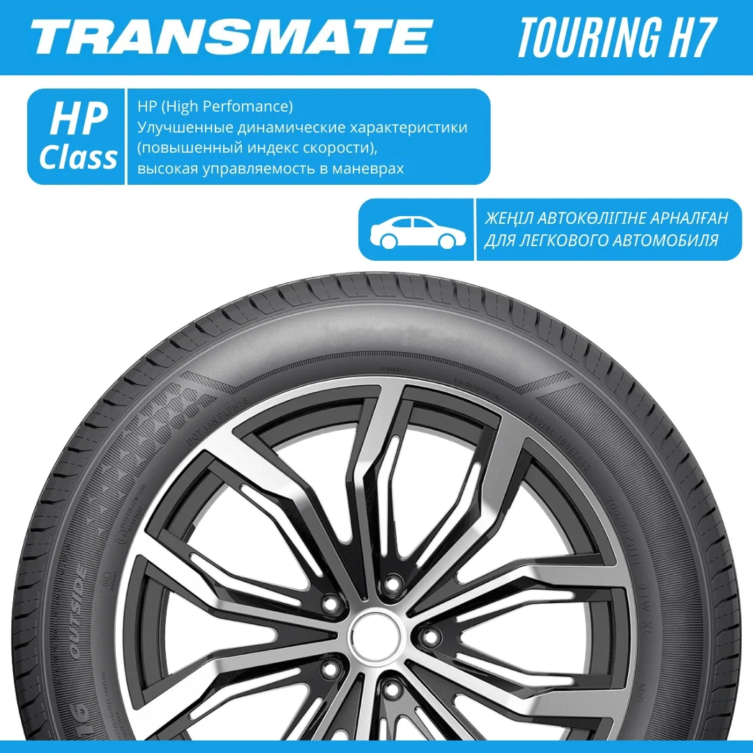 Шина Transmate Touring 185/70R14 88T H7 летняя  - фото 8