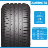 Шина Transmate Transerenus Eco 205/65R15 94H летняя  - фото 5
