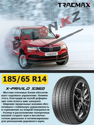 Шина Tracmax X-Privilo S360 185/65/14 (90T) зимняя  - фото 2