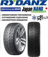 Шина Rydanz 215/60R17 100HXL Nordica NR01 зимняя  - фото 2