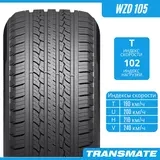 Шина Transmate 225/70R16 102T WZD105 летняя  - фото 7