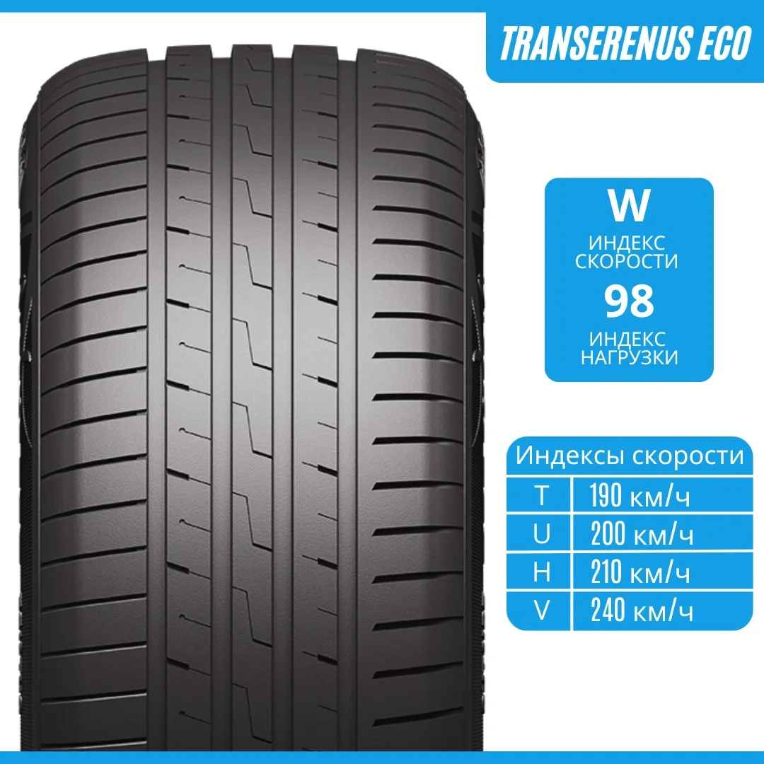 Шина Transmate Transerenus Eco 215/55ZR17 98W летняя  - фото 7