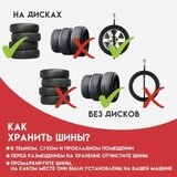 Linglong Comfort Master 185/60 R14 82H  - фото 2