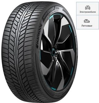 Hankook iON i*Cept SUV 255/45 R21 106 V без шипов 