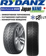 RYDANZ NORDICA NR01 185/65 R14 86 H без шипов 