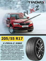 Шина Tracmax X-Privilo S360 205/55/17 (95R) зимняя  - фото 5