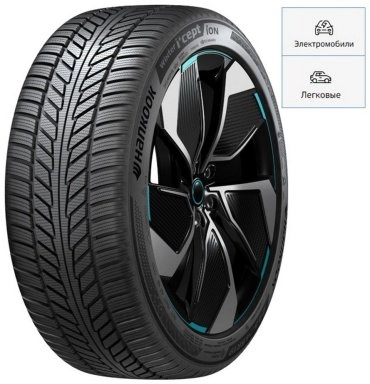 Hankook iON i*Cept 215/50 R19 93 H без шипов 