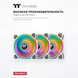 Кулер для компьютерного корпуса Thermaltake Riing Quad 12 RGB White (3-Fan Pack) CL-F100-PL12SW-A - фото 5