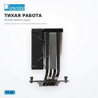 Jonsbo процессорға арналған кулер CR-1400 EVO(Color) Black - фото 4