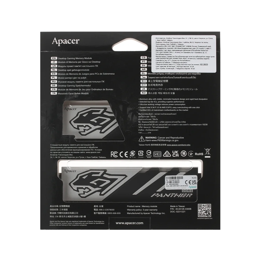 Комплект модулей памяти Apacer Panther AH5U32G56C5227BAA-2 32GB (Kit 2x16GB) 5600MHz AH5U32G56C5227BAA-2 - фото 3