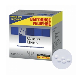 Биологически активная добавка Yves Ponroy Олиго цинк №270