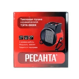 Тепловая электрическая пушка Ресанта ТЭПК-5000К - фото 3