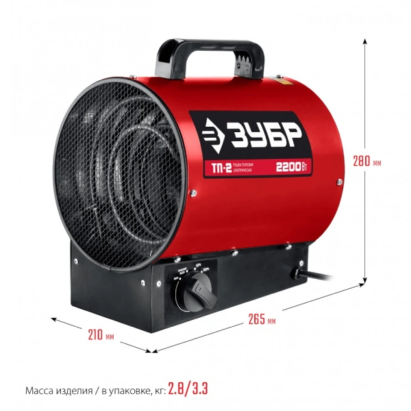 Тепловая электрическая пушка Зубр ТП-2 - фото 5