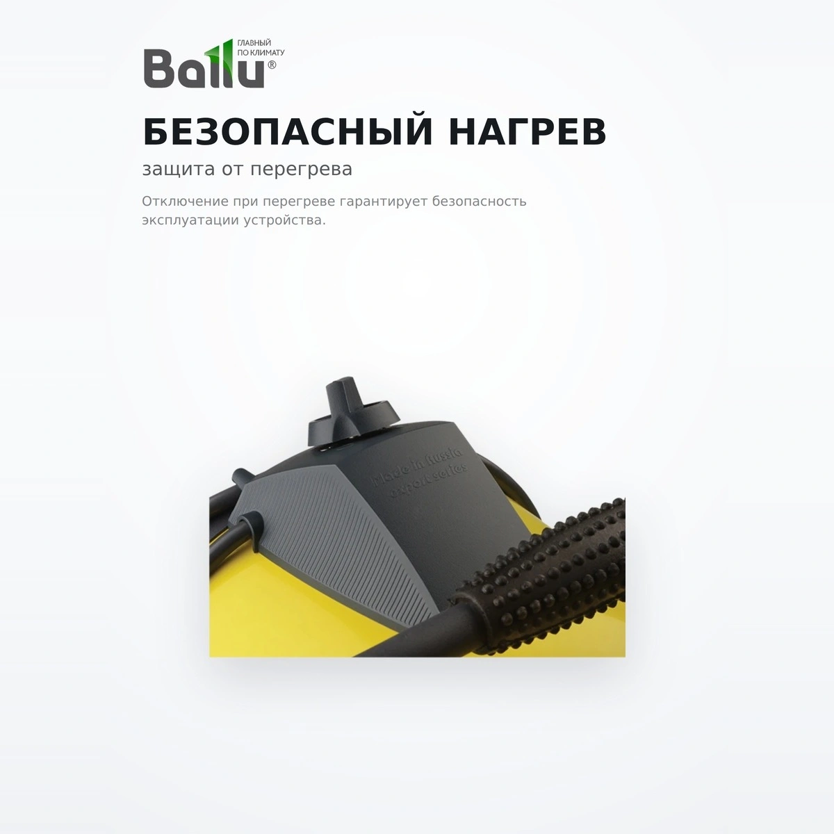 Тепловая пушка Ballu BHP-P-3 - фото 5
