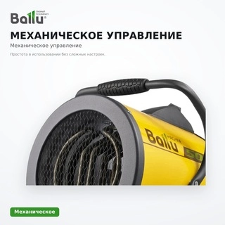 Тепловая пушка Ballu BHP-P-5 - фото 5