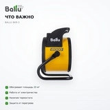 Тепловентилятор BALLU BKR-3 - фото 5