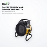 Тепловентилятор BALLU BKR-3 - фото 4