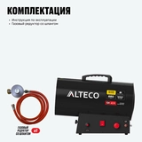 Газовый нагреватель ALTECO GH 40 R - фото 6
