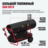 Дизельная тепловая пушка непрямого нагрева ALTECO DH 50 NL - фото 4