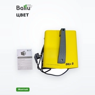 Ballu  жылытқышы BKX-3