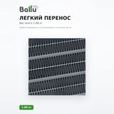 Ballu  жылытқышы BKX-3 - фото 4