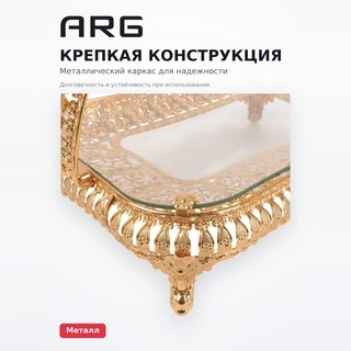 Фруктовница ARG SPK555 - фото 5