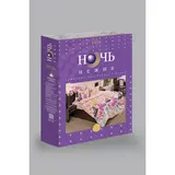 Постельное бельё 2сп Ночь Нежна «Журавли», цвет розовый, 175х215см, 180х220см, 70х70см — 2 шт  - фото 3