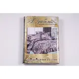 Постельное бельё Евро 200х215 см, 220х240 см, 70х70 см 2шт, полисатин 85 г/м, пэ100%  - фото 4