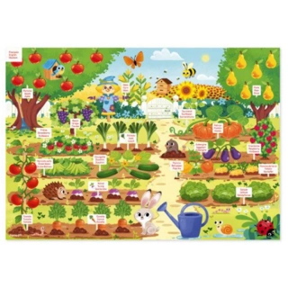 Игровой набор Janod J05463 Сад