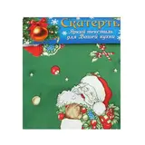 Скатерть Collorista Подарок в дом 110*140 см (1917446) - фото 2