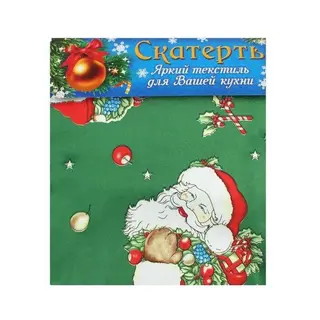 Скатерть Collorista Подарок в дом 110*140 см (1917446)