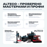 Погружной дренажный насос ALTECO COMPACT 500 DF - фото 6