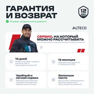Погружной дренажный насос ALTECO COMPACT 500 DF